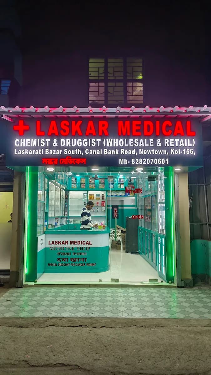 Laskar Medical image 1