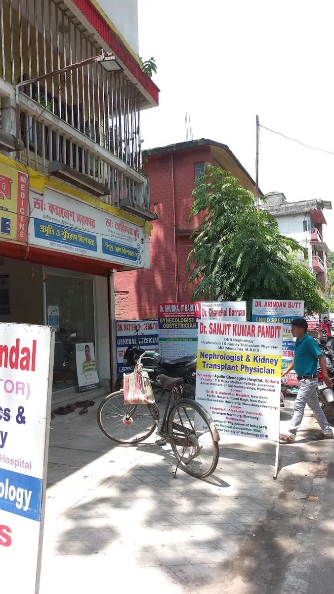 Ghosh Medical Store image 1