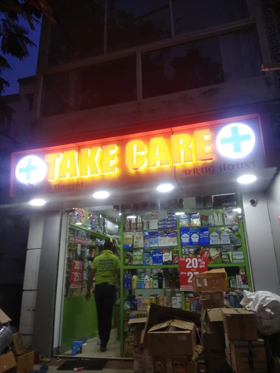 TAKE CARE DRUG HOUSE image 1