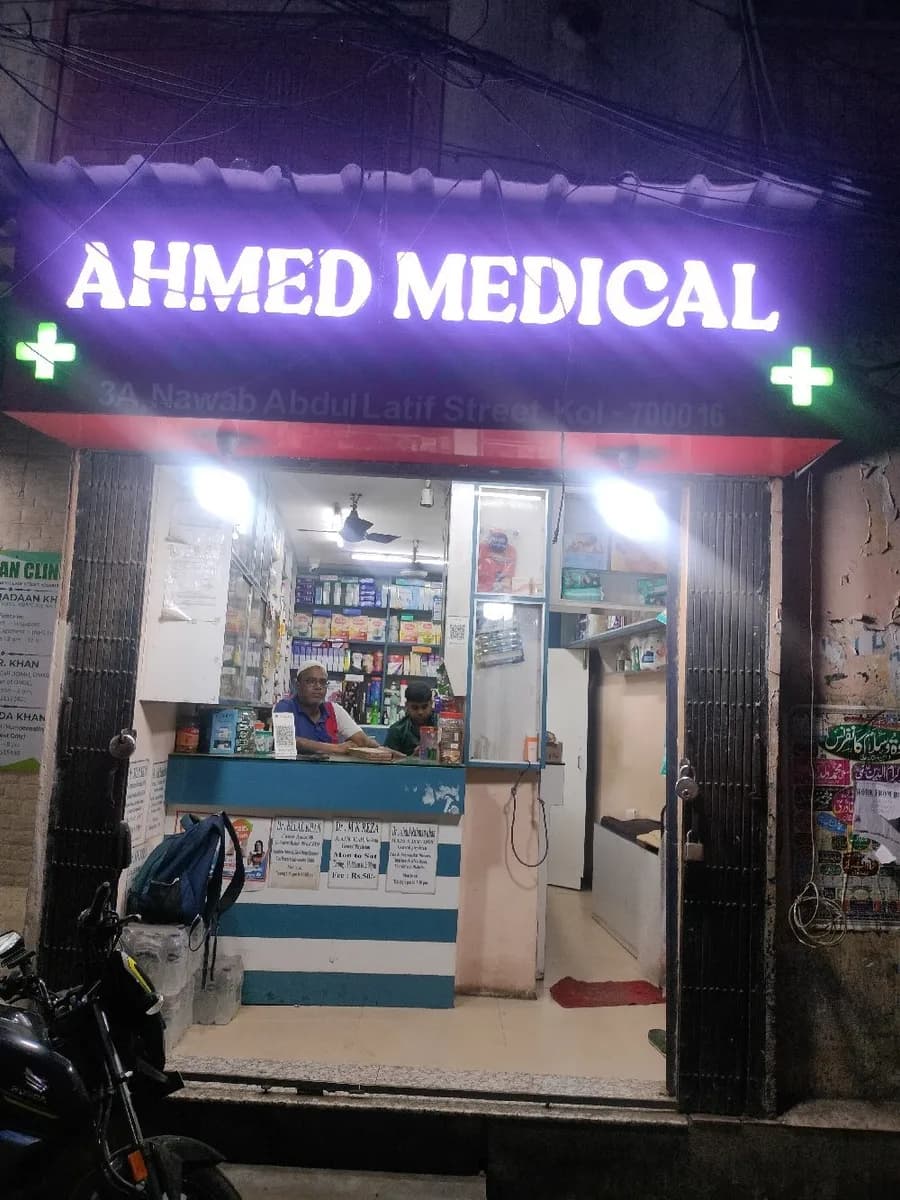 Ahmed Medical image 1