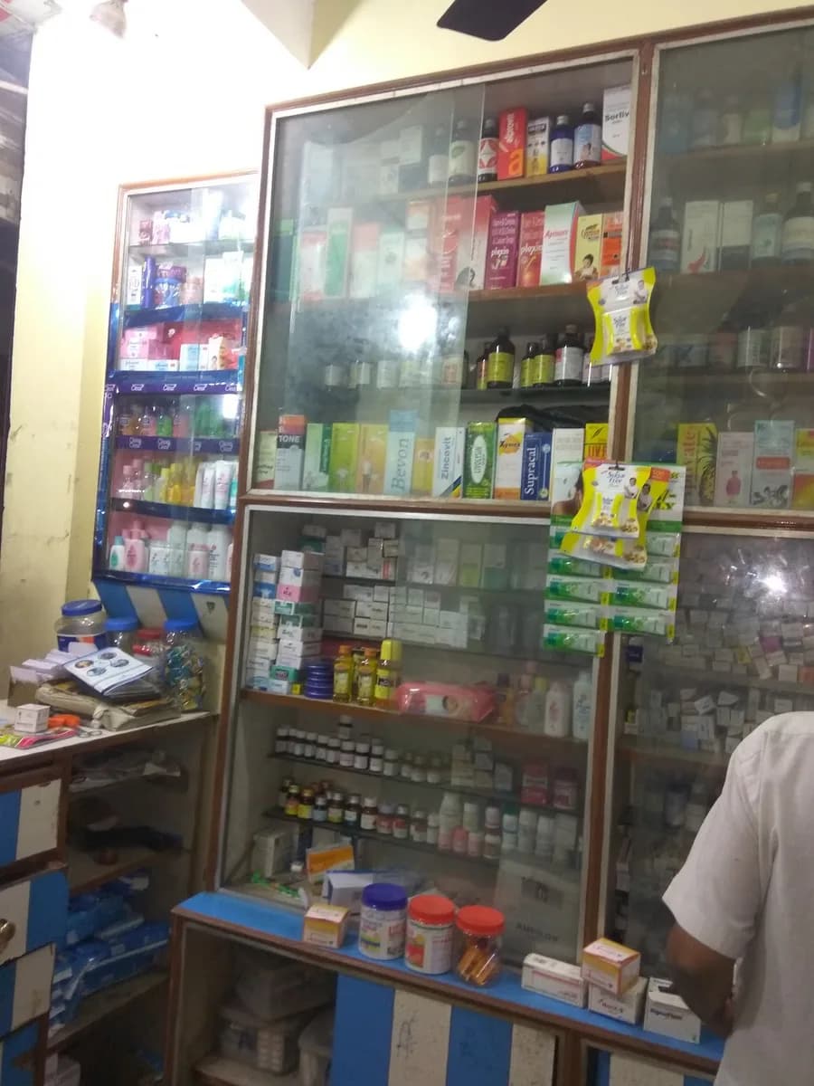 Ansari Medical image 1