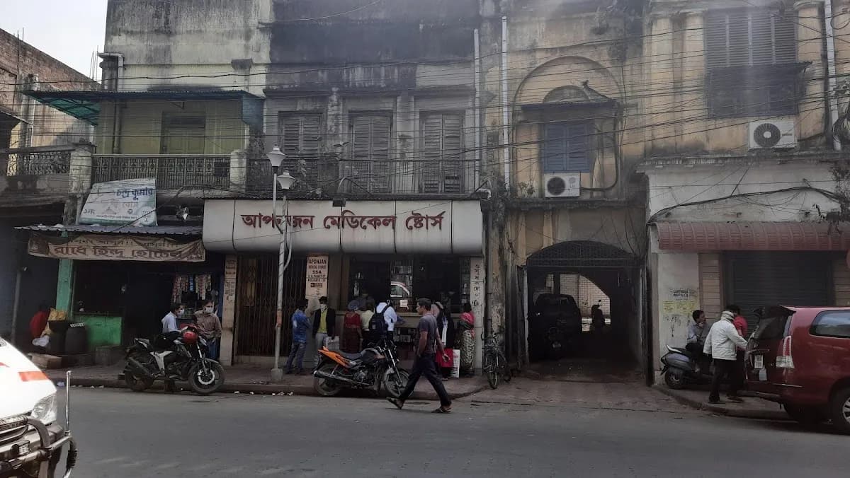 Aponjan Medical Stores image 1