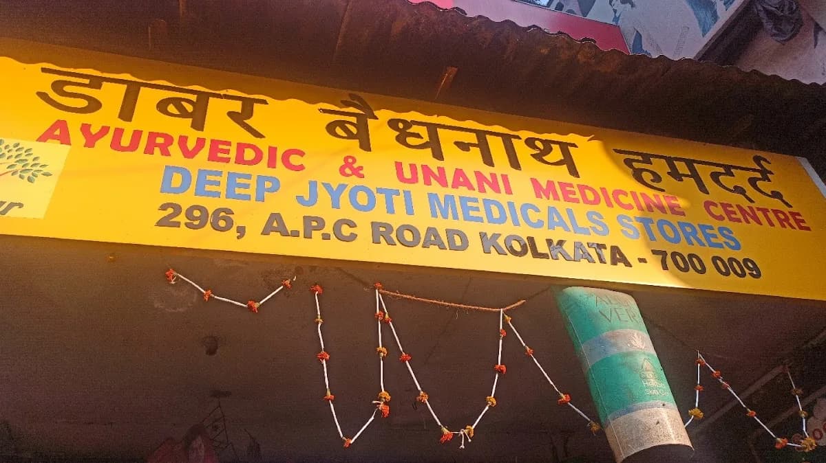 DEEP JYOTI MEDICAL STORES image 1