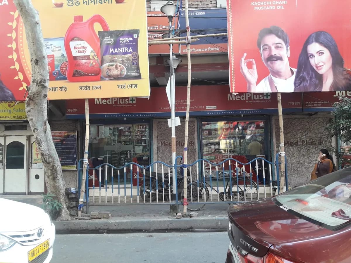MedPlus Ram Mohan Roy Rd image 1