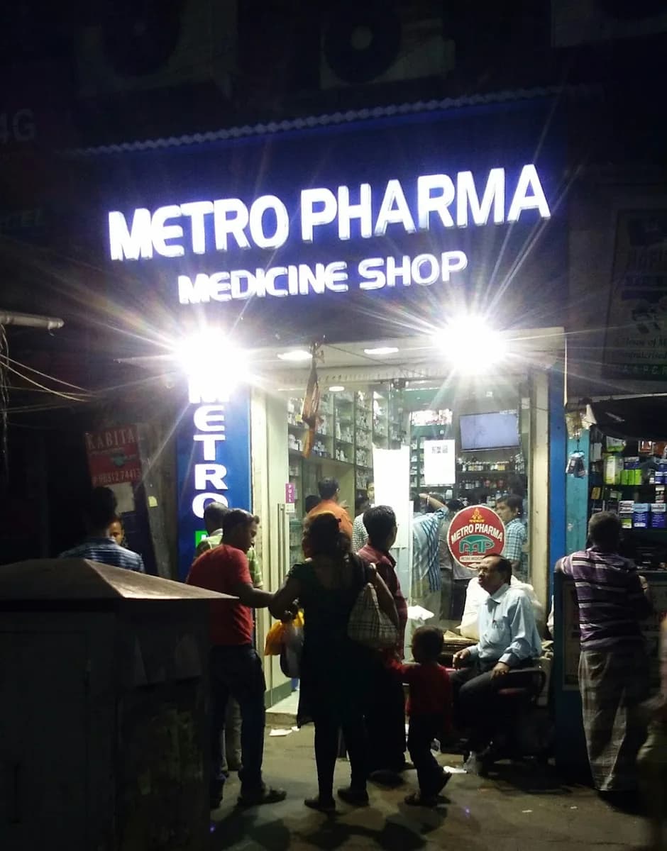 Metro Pharma image 1