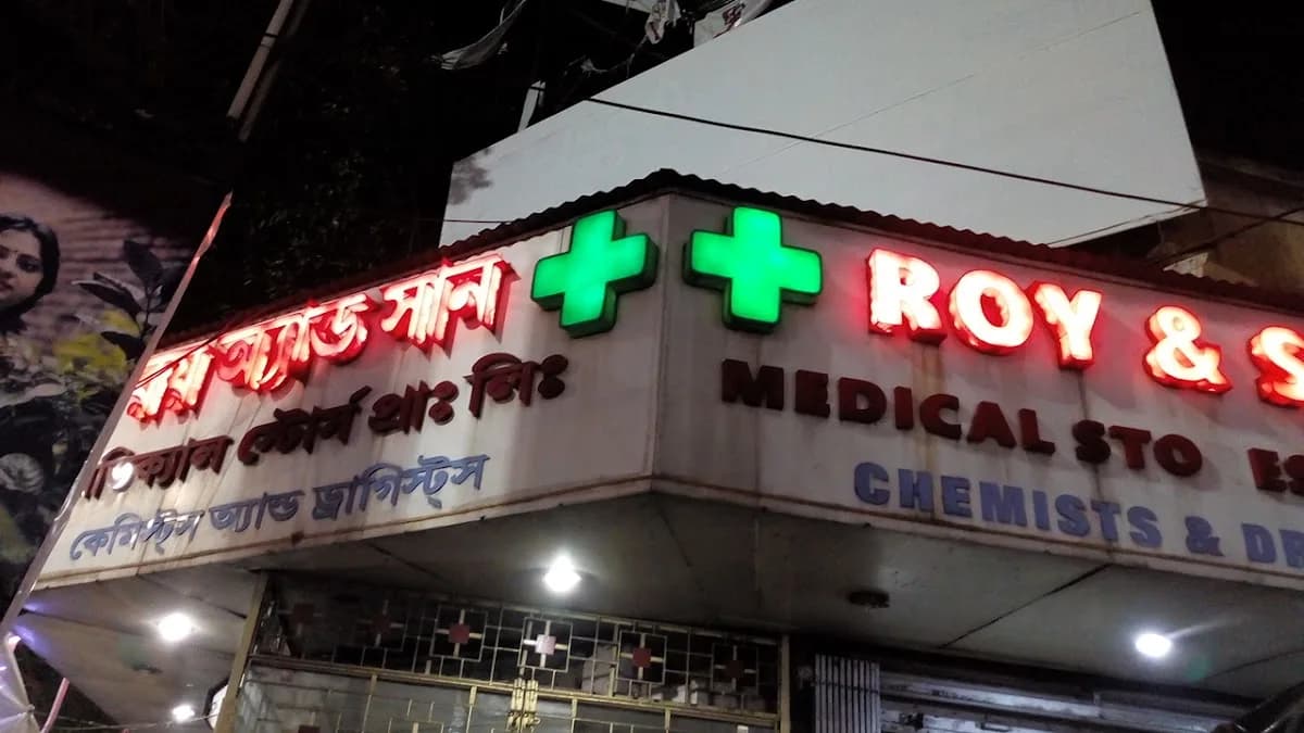 Roy & Son Medical Stores Pvt. Ltd. image 1