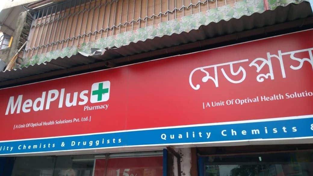 MedPlus Santoshpur Traingular Park