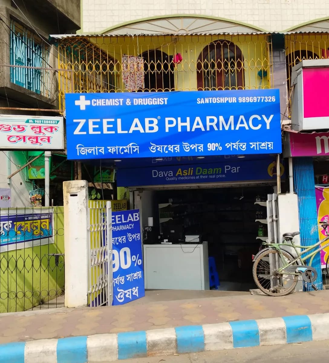 Zeelab Pharmacy - Santoshpur, Kolkata