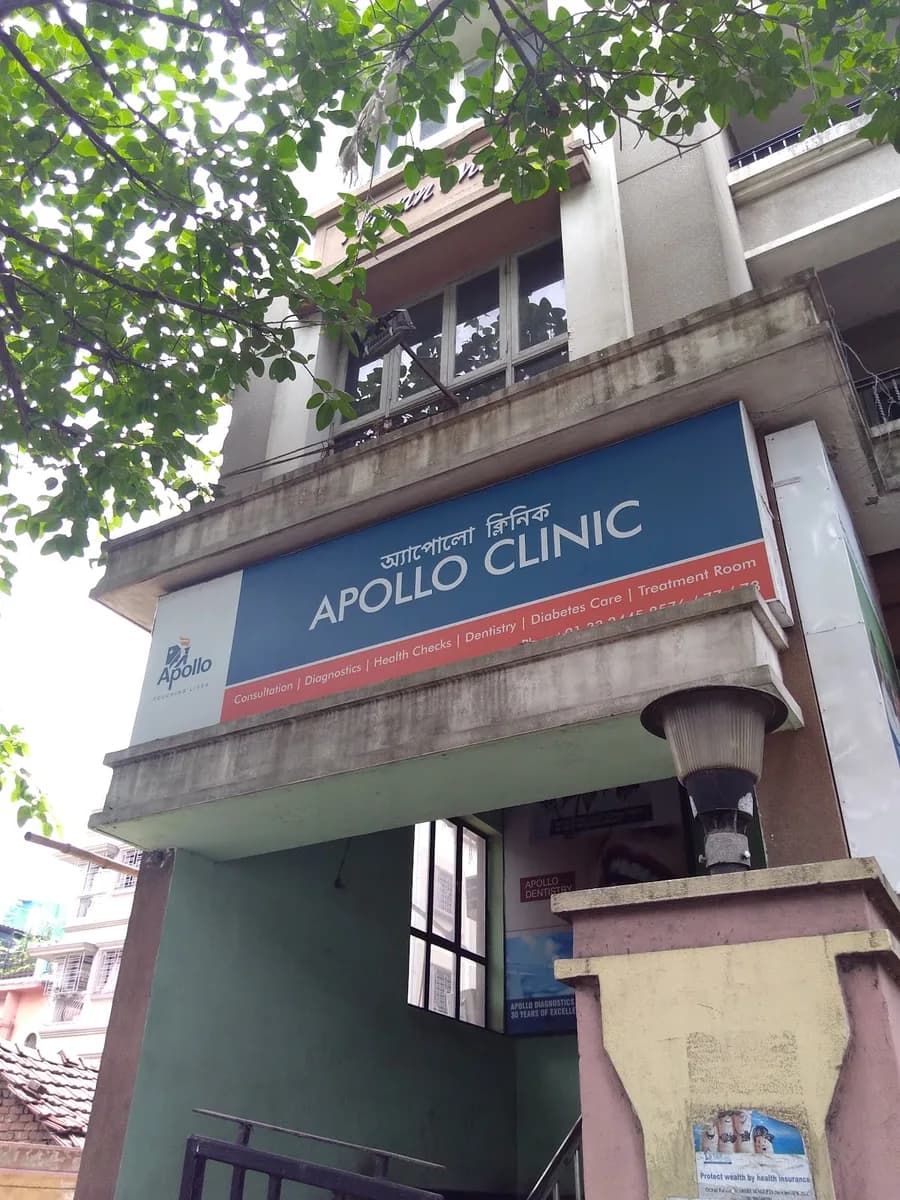 Apollo Pharmacy Behala Balananda image 1