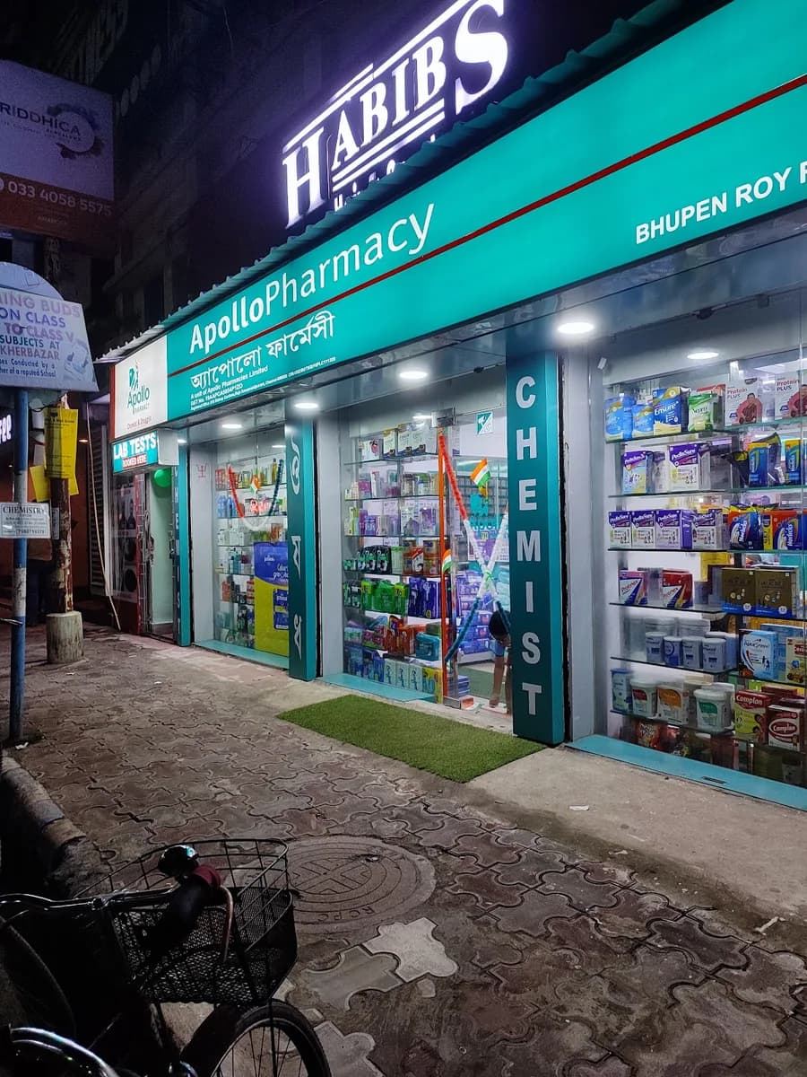 Apollo Pharmacy Bhupen Roy Rd image 1