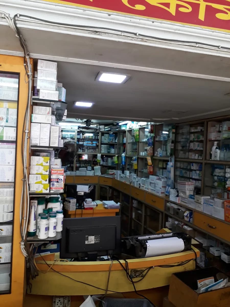 Calcutta Chemist Corner image 1