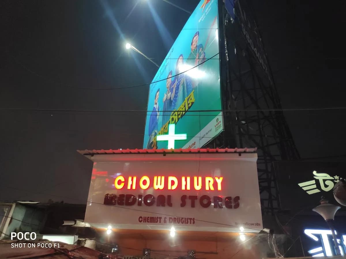 Chowdhury Medical Store image 1