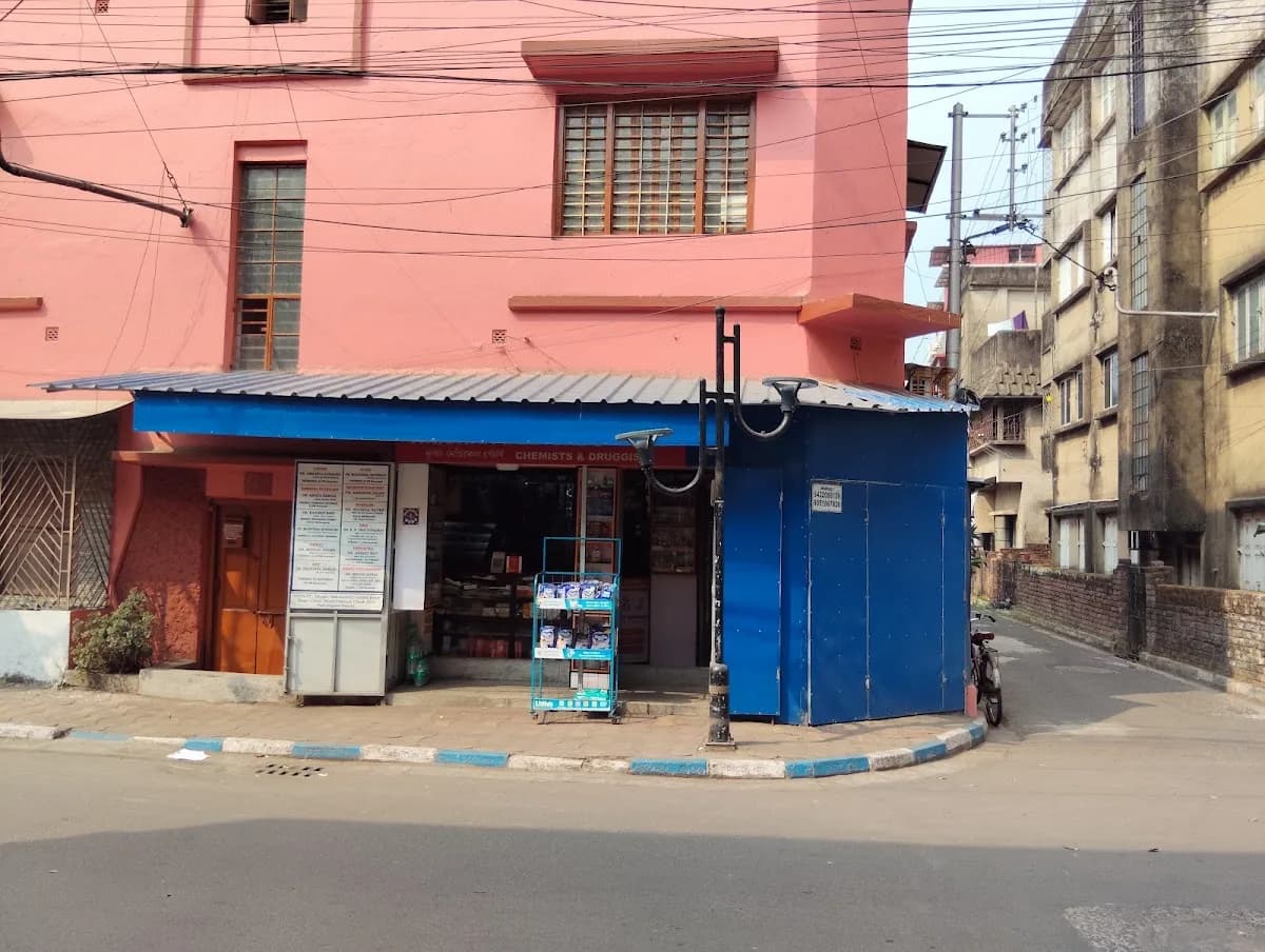 Krishna Medical Stores image 1