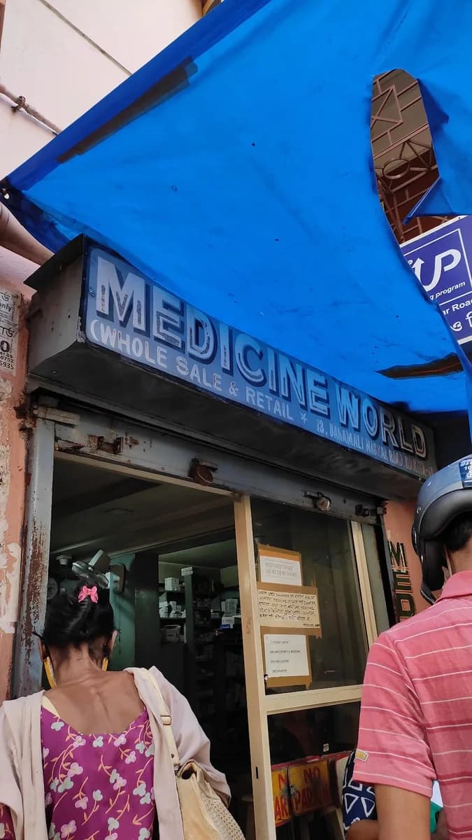 Medicine World image 1