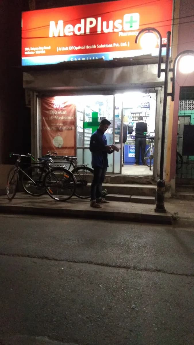 MedPlus Satyen Roy Road image 1