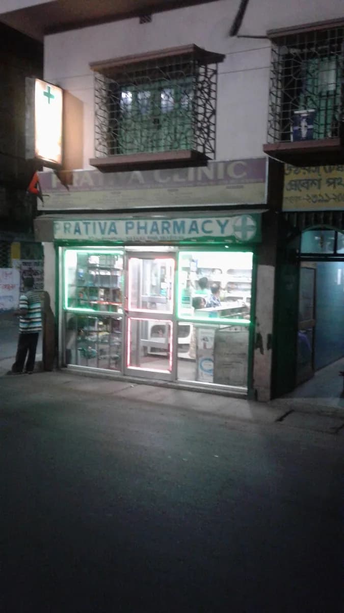 Prativa Pharmacy image 1