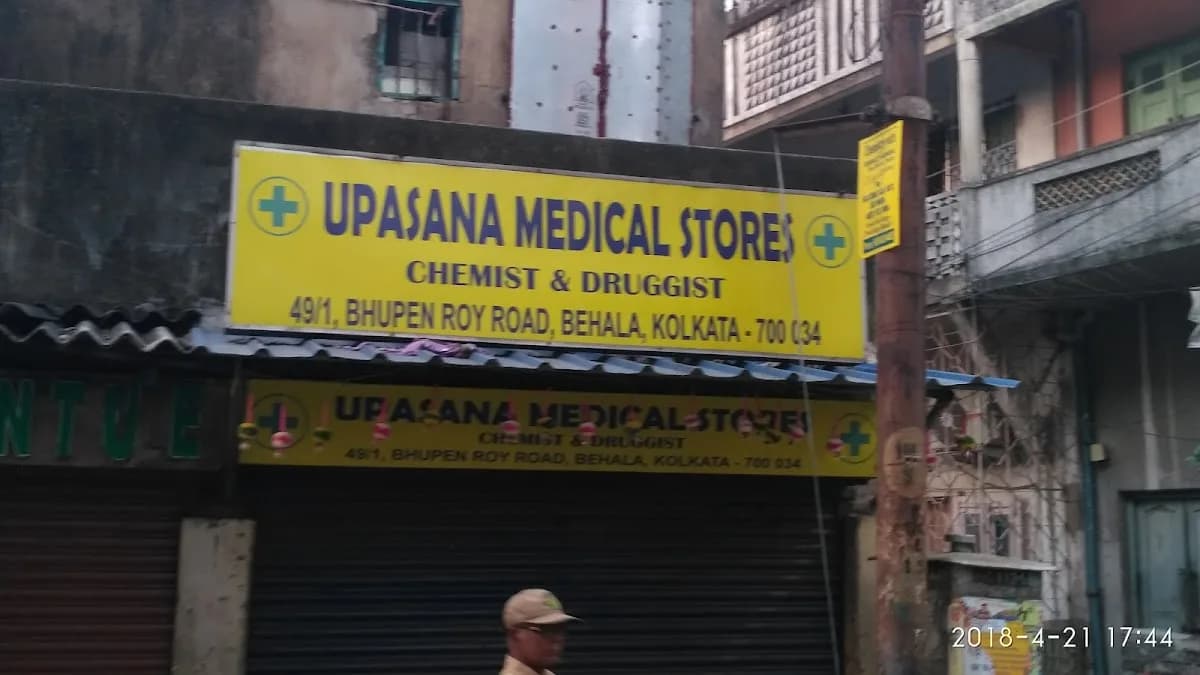 UPASANA MEDICAL image 1