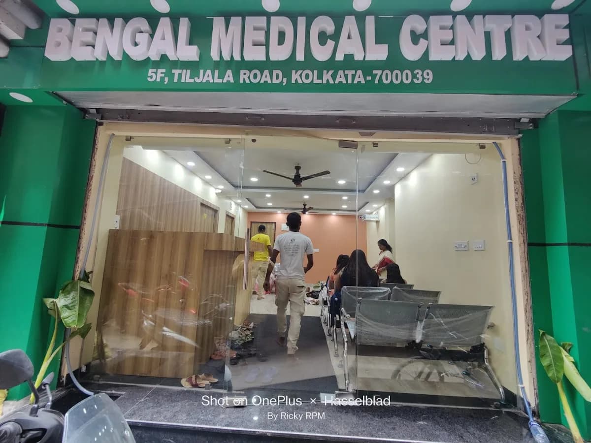 Bondel Medical Centre image 1