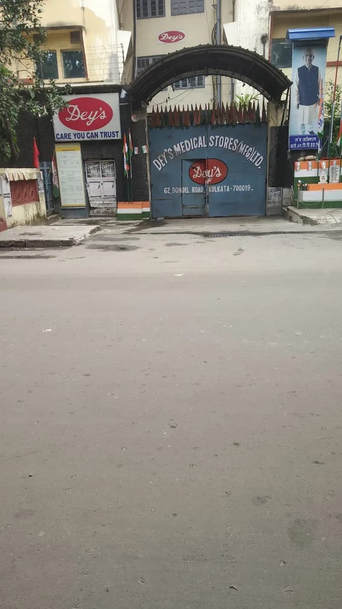 Dey's Medical Stores Manufacturing Limited image 1