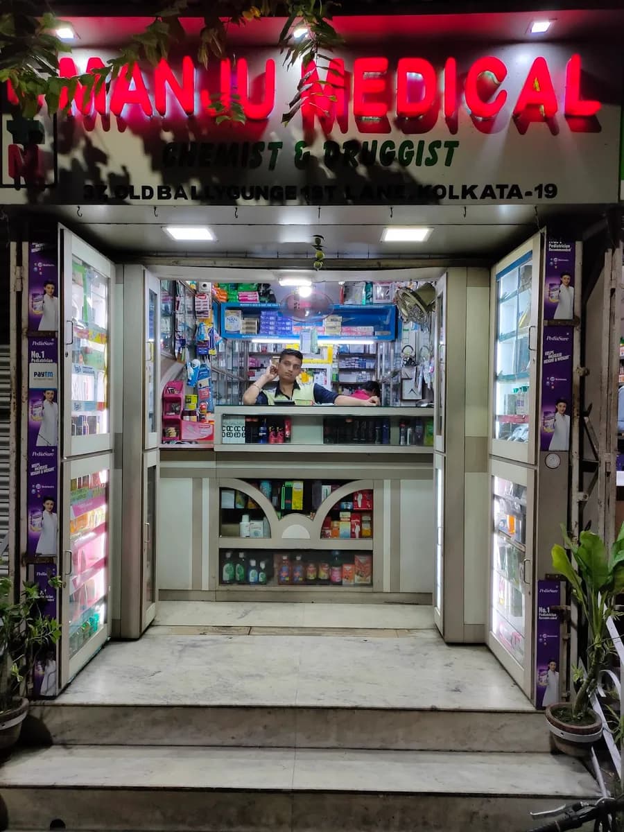 Manju Medicals image 1