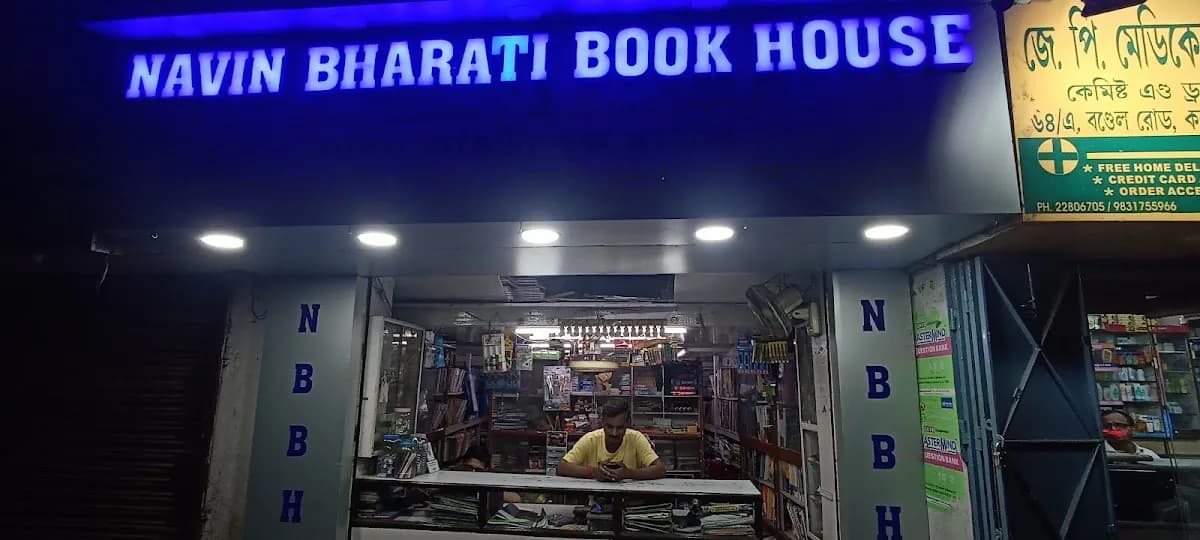 Navin Bharati Book House image 1
