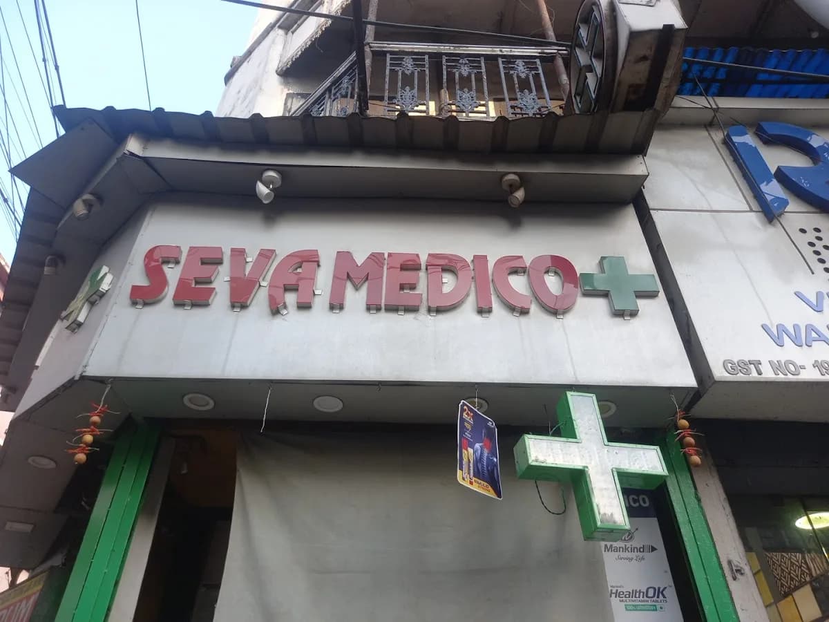 seva medico