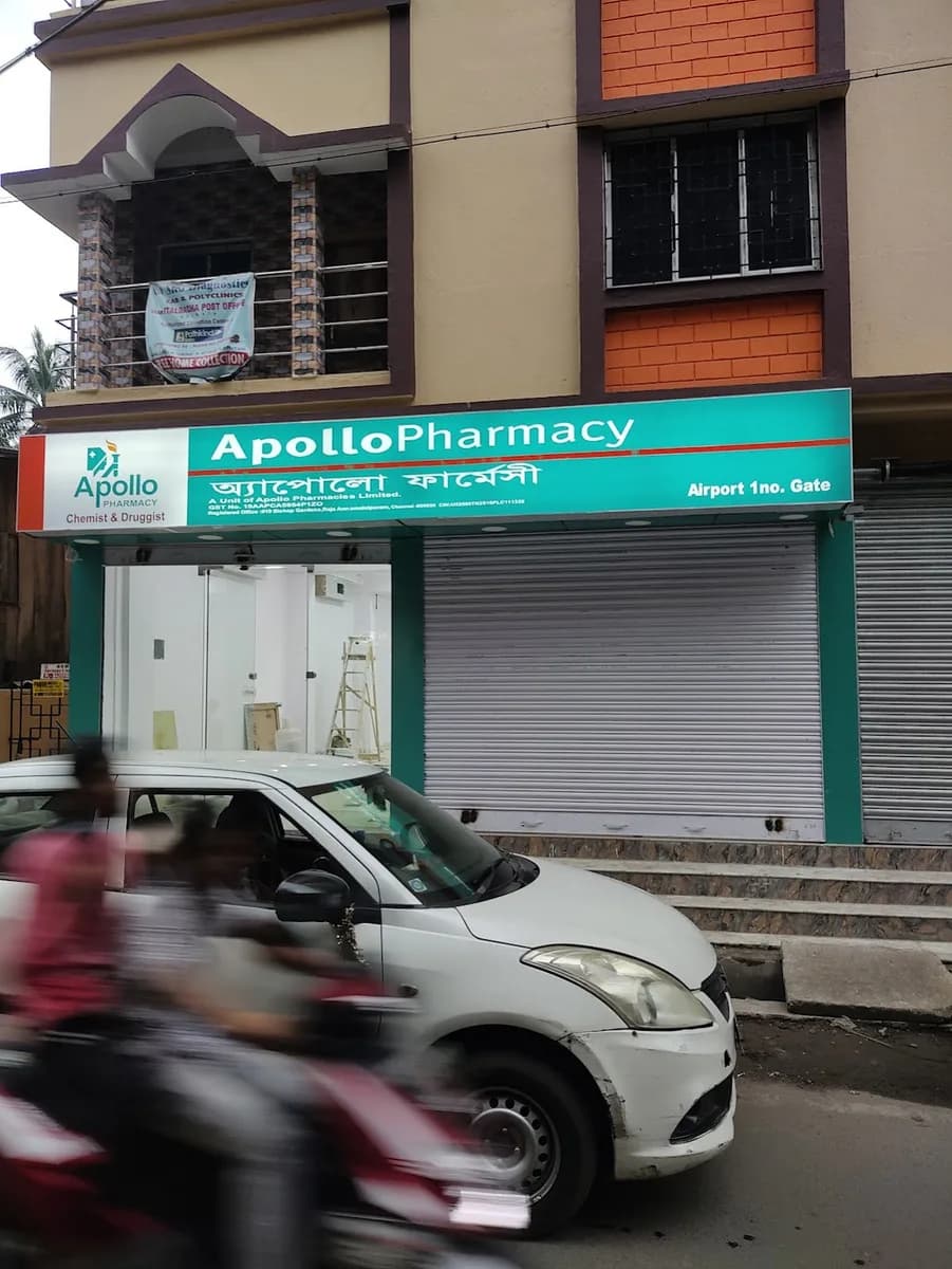 Apollo Pharmacy Airport Gate No.1 image 1