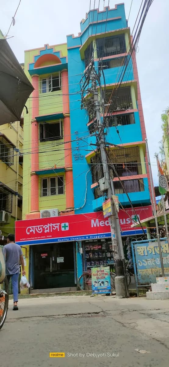 MedPlus Airport Gate No 1 image 1