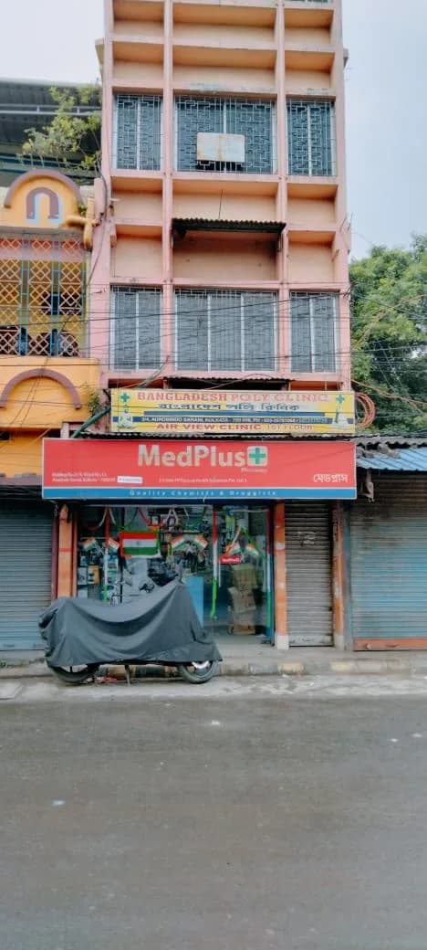 MedPlus H.M.V Gate image 1