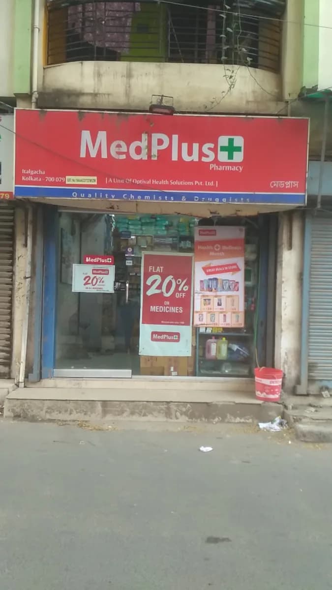 Medplus Italgacha image 1