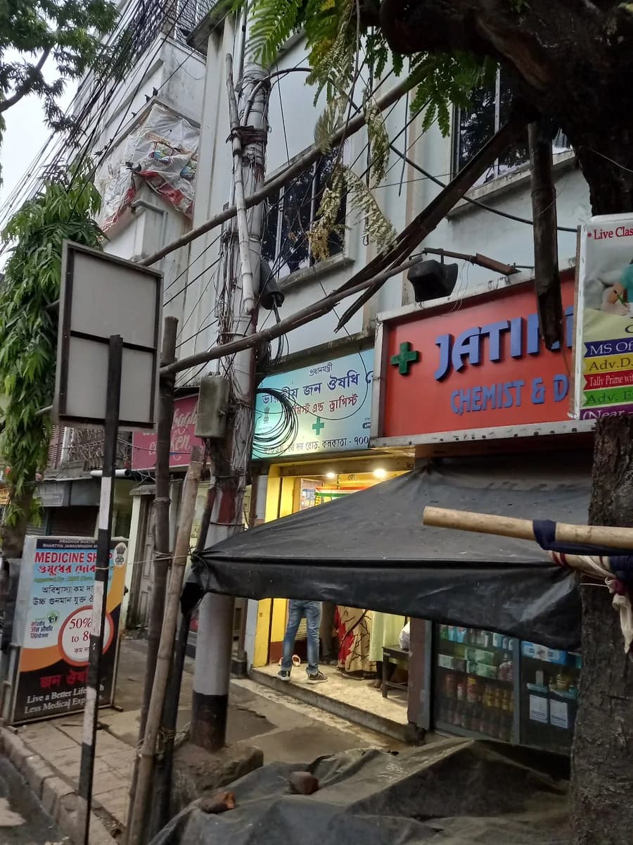 PRADHAN MANTRI BHARTIYA JANAUSHADHI KENDRA, DUM DUM