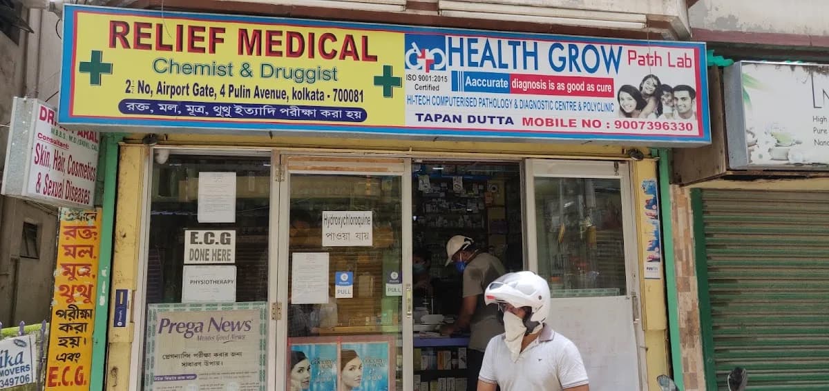 RELIEF MEDICAL image 1