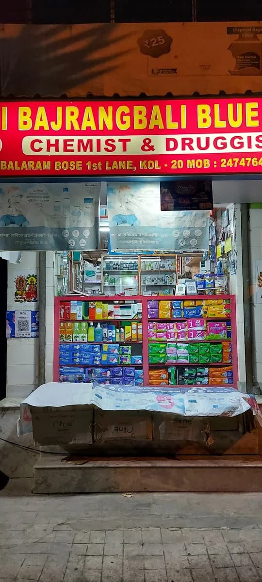 Jai Bajrangbali Blue Print