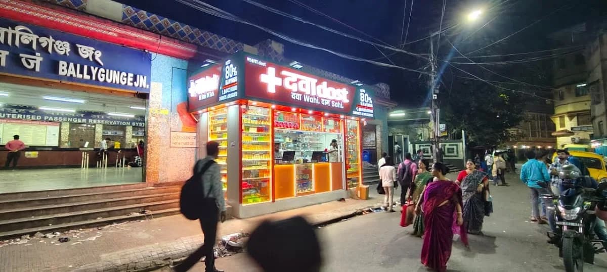 Dawaa Dost - Ballygunge Railway Station