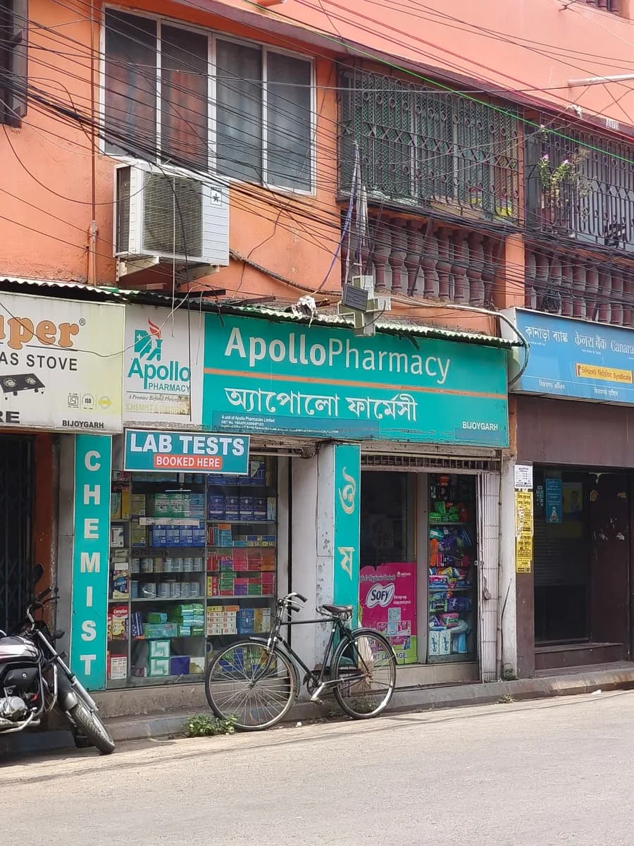 Apollo Pharmacy Bijoygarh image 1