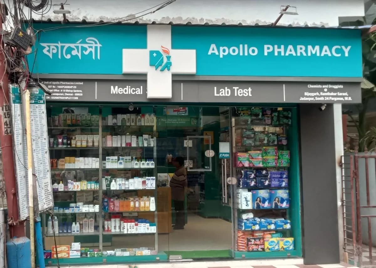 Apollo Pharmacy Bijoygarh Ramthakur Sarani image 1