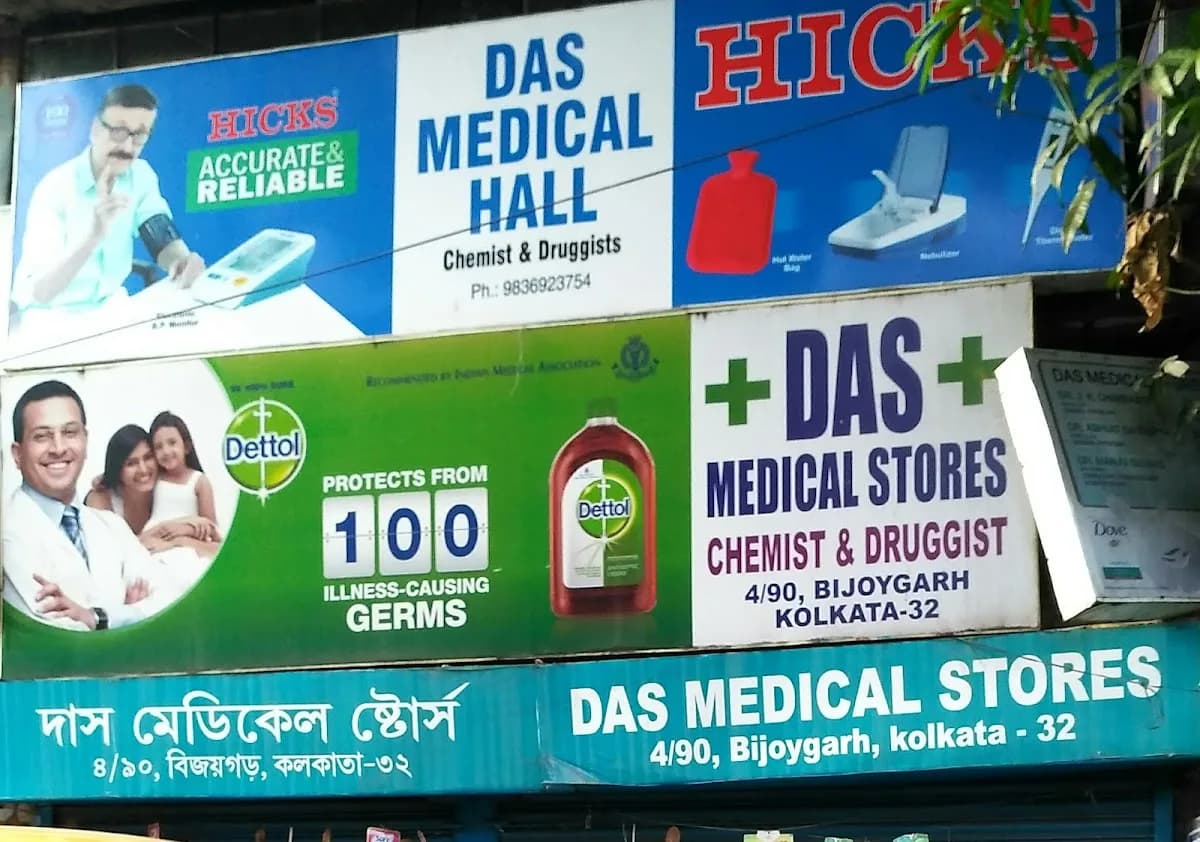 Das Medical Stores image 1