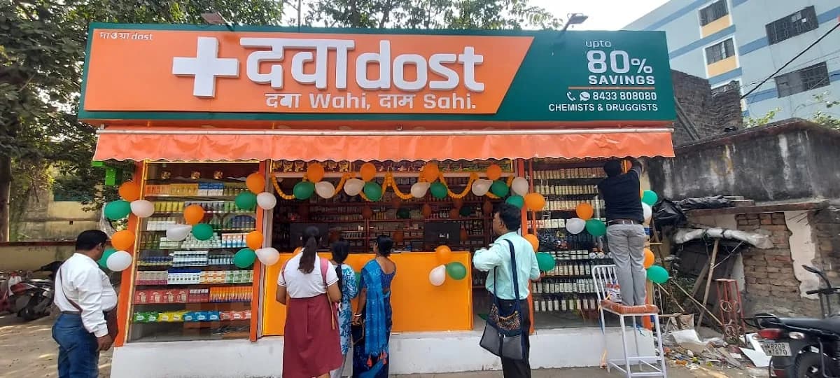 Dawaa Dost - Jadabpur Railway Station image 1