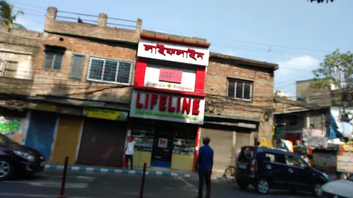 Lifeline - Jadavpur image 1