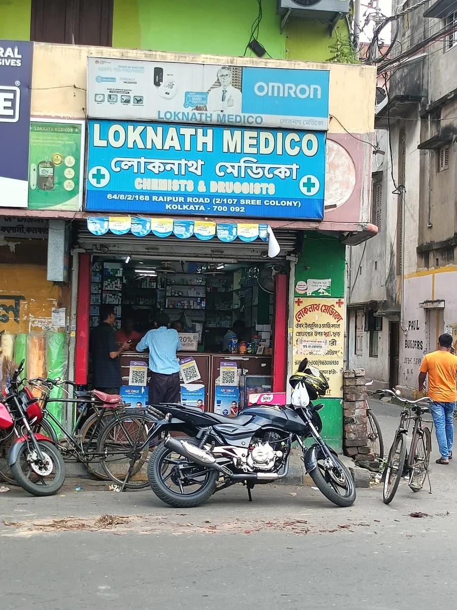 Lokenath Pharmacy image 1
