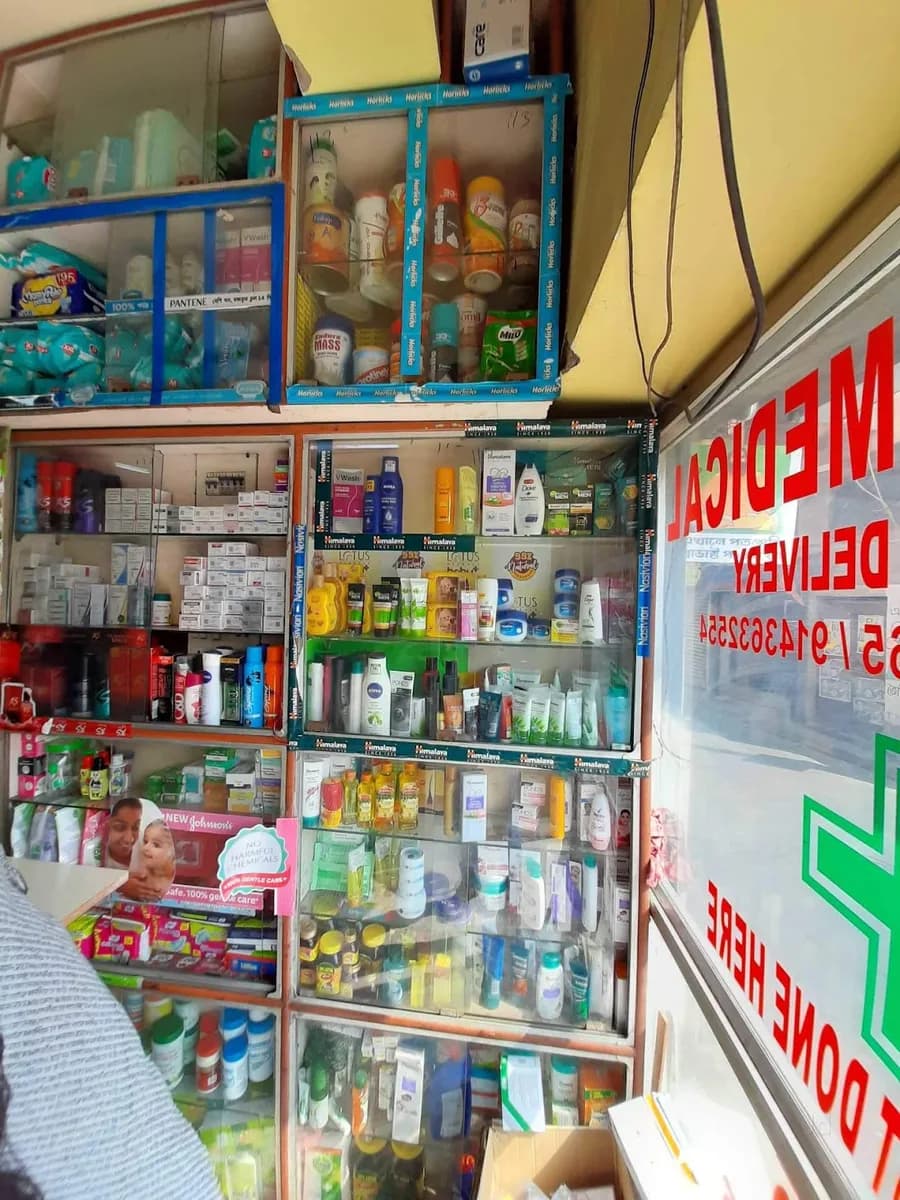 Radhika Medical image 1