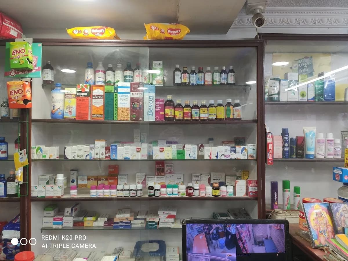 Sayantan Life Line Chemist and Druggist image 1