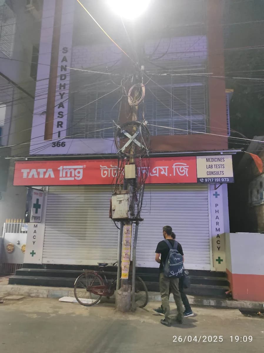 Tata 1mg Pharmacy & Lab Tests image 1