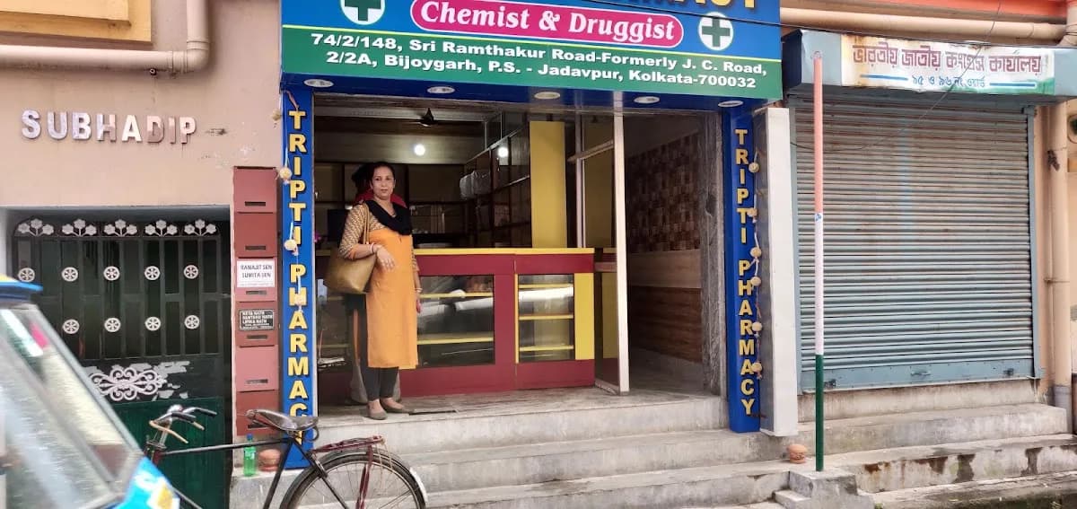 Tripti Pharmacy image 1