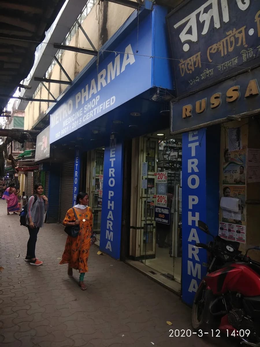 Metro Pharma image 1