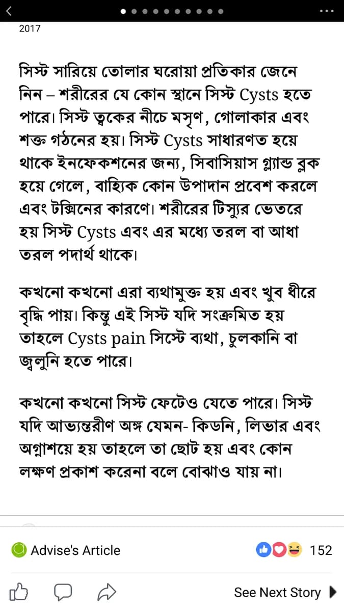 Medical Store image 1