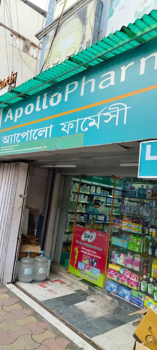 Apollo Pharmacy Deshapriya Park image 1
