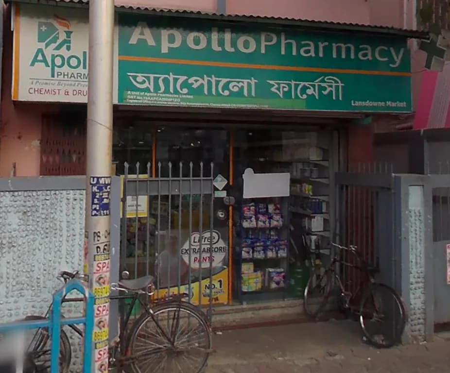 Apollo Pharmacy Lansdowne image 1
