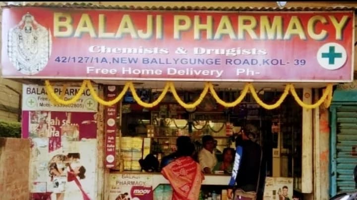 Balaji Pharmacy image 1