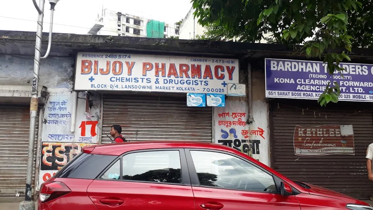 Bijoy Pharmacy image 1